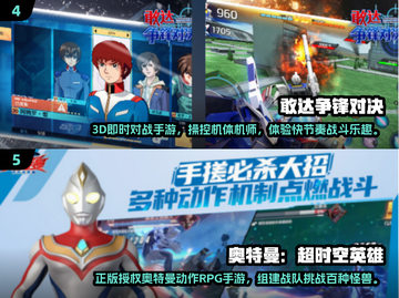🔥2025必玩超凡蜘蛛侠手游合集💥🎮截图3