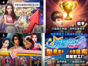 🎵2024免费初音手游TOP5🔥截图3