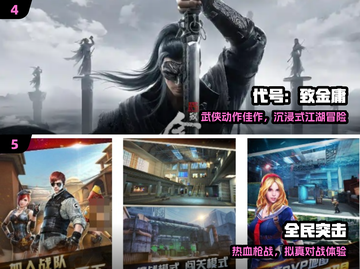 🔥光子大作全收录！腾讯爆款游戏2025抢先玩🎮截图3