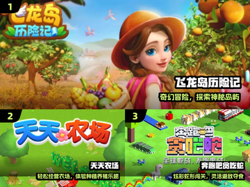 🔥2025最火点点游戏大揭秘！🎮截图2