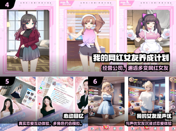 🔥2025男生必玩恋爱游戏TOP榜💖截图3