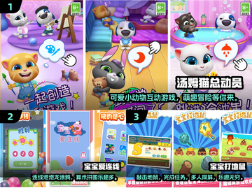 三个小朋友玩啥好？✨超 fun 儿童游戏推荐来啦！截图2