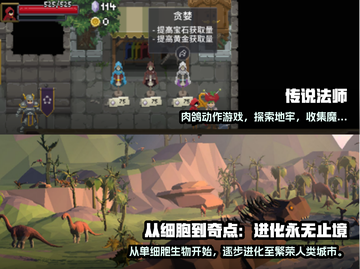 🔥2024必玩！超赞网游单机版大全💥截图3