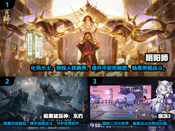 🔥2022超人气网游大盘点，玩就完事了！🎮截图2