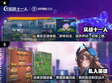 🔥2025年必玩的安卓手游排行榜来啦！🎮截图3