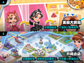 🔥2025最火国产手游TOP榜💥🎮截图3