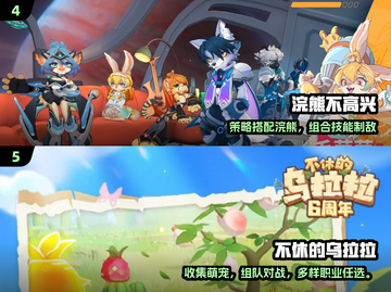 🔥2025必玩心动游戏大揭秘🎮截图3