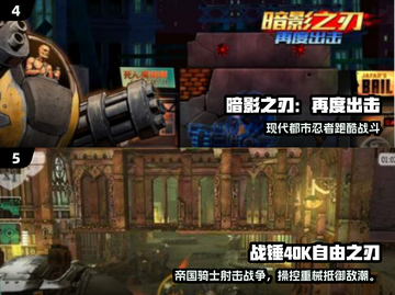 🔥经典横版手游推荐！2025必玩之刃系列🎮截图3