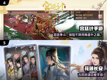 🔥2025超火古风换装游戏推荐✨截图3