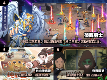 🎮不氪金也超耐玩！2025热门手游大推荐🔥截图3