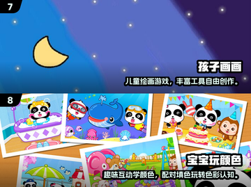 🔥亲子互动游戏TOP100+2025最耐玩手游推荐！🎮💖截图4
