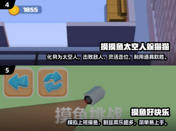 2024🔥必玩摸鱼游戏排行榜✨下载盘点截图3