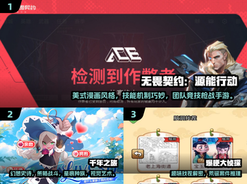 🔥2025最火5款免费手游大公开！🎮✨截图2