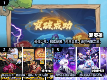 🔥2025最受欢迎手游下载大全，100款免费游戏等你来玩！🎮截图2