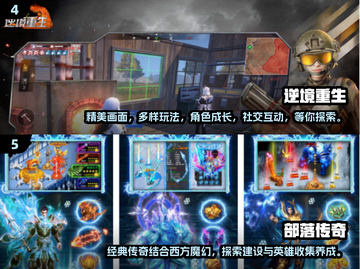2025最🔥手游推荐🎉趣玩不停等你来下载！截图3