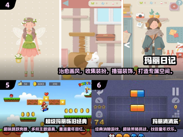 🔥2025必玩！10款免费单机玛丽游戏大盘点|mario截图3