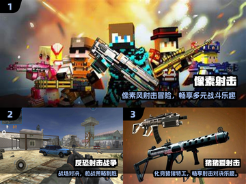 🔥2024超爽射击小游戏推荐🎮截图2