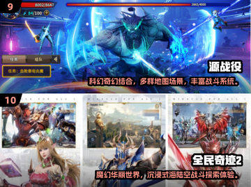 🔥2025必玩！十大免费手游推荐💎不花钱也超好玩截图5