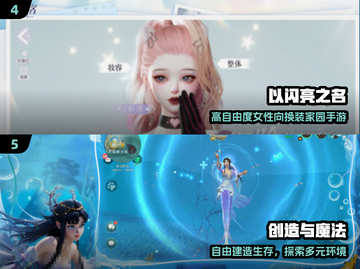 🔥2025高自由度手游TOP榜💥截图3