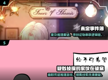 🔥2025最烧脑破案推理游戏全收录！🕵‍♂🎮截图3