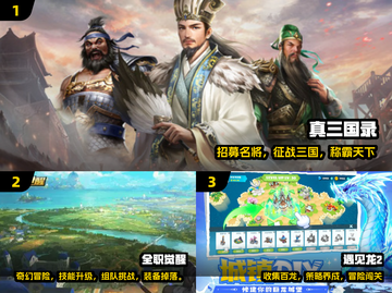 🔥2025爆爽耐玩神作TOP10💥截图2