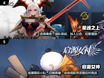 🔥2025必玩日式RPG游戏下载分享🎮截图3