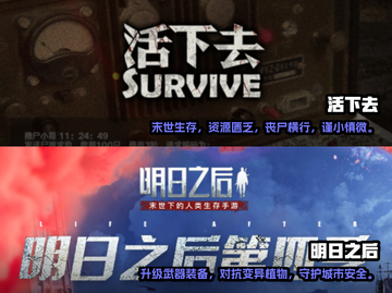 生存游戏推荐🔥2022安卓版合集🎉截图4