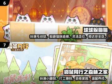 2024必玩🔥超简单又互动性强的小游戏推荐！🎮截图4