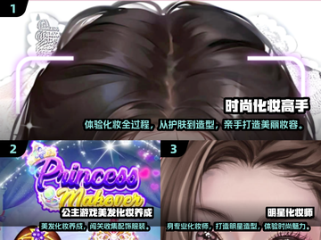 2025超🔥女孩化妆游戏合集💄玩转未来美妆趋势！截图2