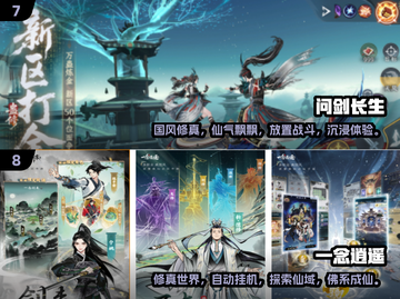 修仙砍树游戏合集🔥2025年必玩清单！树叶飘落🍂截图4