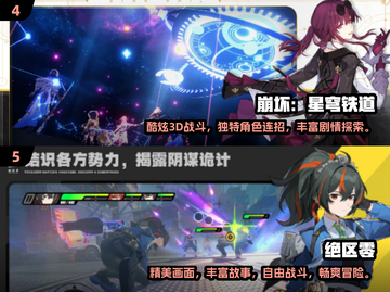 2024必玩🔥大内存手游排行榜💥截图3