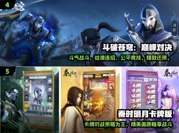🔥全职高手手游下载推荐✨漫改游戏合集2025别错过！截图3