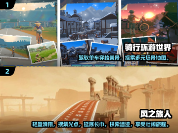 🔥2024十大高人气旅行手游推荐📌截图4