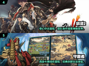 🔥2025最耐玩大型网游排行榜出炉！🎮截图3