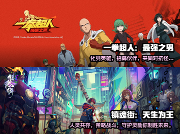 🔥2024必玩！热门海贼王游戏推荐🎮截图3