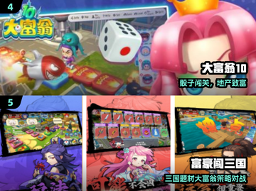 🎲2025最火走地图手游TOP榜🔥截图3