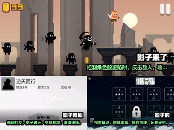 💡2025年必玩！超酷影子游戏推荐🔥截图2