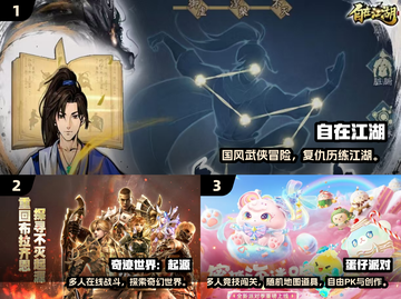 💘情侣必玩！2025最甜联机手游合集🎮截图2