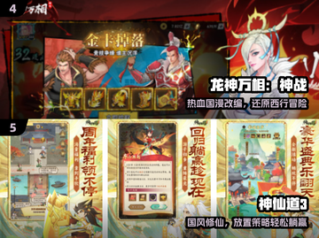 🔥2025神级游戏TOP榜🎮截图3