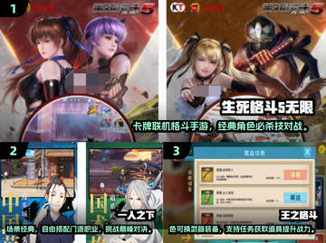 2025换装格斗手游🔥超燃推荐！🎮💥截图2