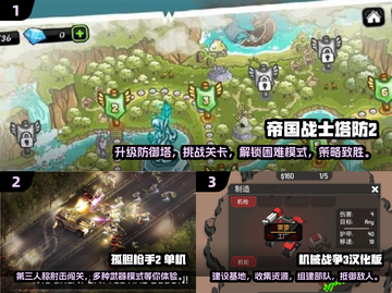 🔥2025最🔥汉化游戏大全！玩到停不下来🎮截图2