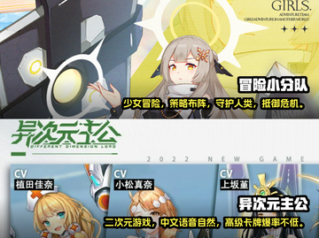 2022超🔥手游推荐！玩到停不下来🎮截图3