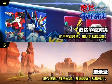 🔥灵笼手游TOP榜！爆款推荐2025💥🎮截图3
