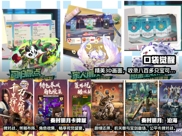 2023必玩🔥3D卡牌养成手游合集✨截图2