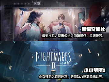 🔥2023超人气冒险解谜游戏推荐🎮截图3
