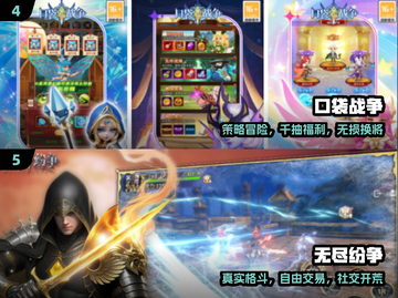 🔥用魔法打败魔法！2025最燃魔幻手游💥截图3