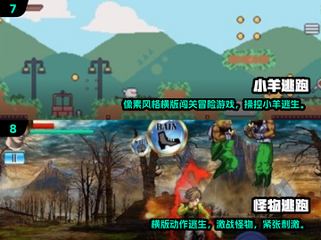 🔥2025最火逃跑游戏TOP榜🎮高人气神作推荐！截图4