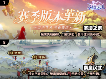 🔥2025必玩十大网游🔥手机党不容错过的游戏天地！🎮截图4
