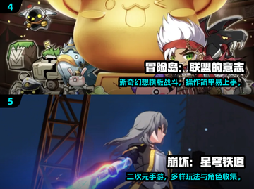 🔥2024必玩游戏类型大揭秘！🎮🔥截图3