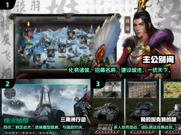 🔥2025经典战争手游推荐，热血开战！🎮截图2